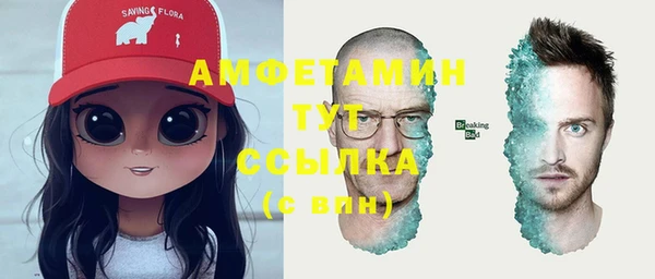 прущий лед Белокуриха