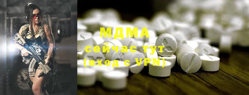 MDMA VHQ  Новая Ляля 