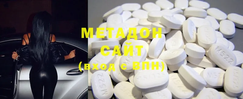 кракен зеркало  Новая Ляля  Метадон methadone 